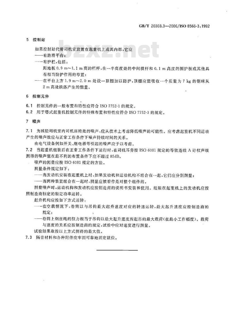 GB/T 20303.3-2006 起重机 司机室 第3部分：塔式起重机
