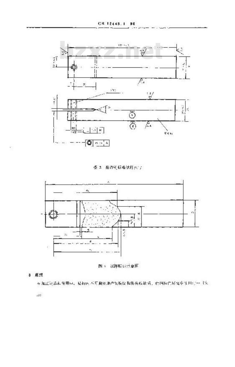 GB 12445.1-1990 高强度合金双悬臂(DCB)试样 应力腐蚀试验方法