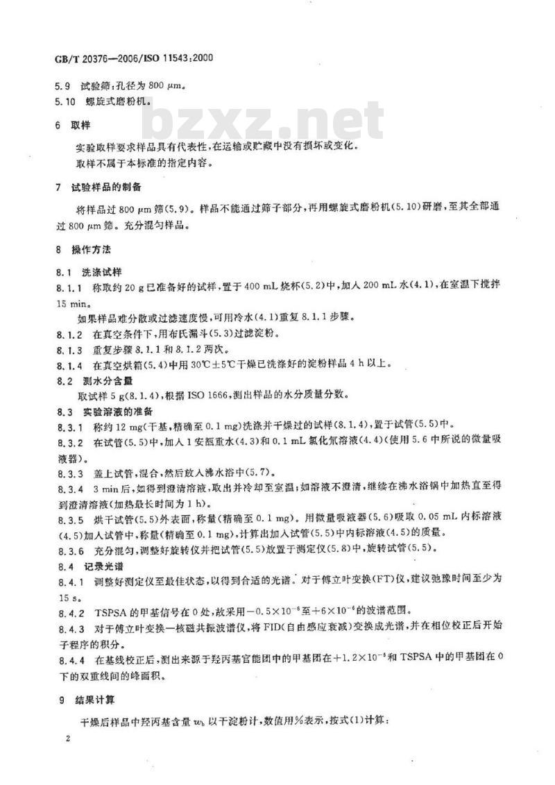 GB/T 20376-2006 变性淀粉中羟丙基含量的测定 质子核磁共振波谱法