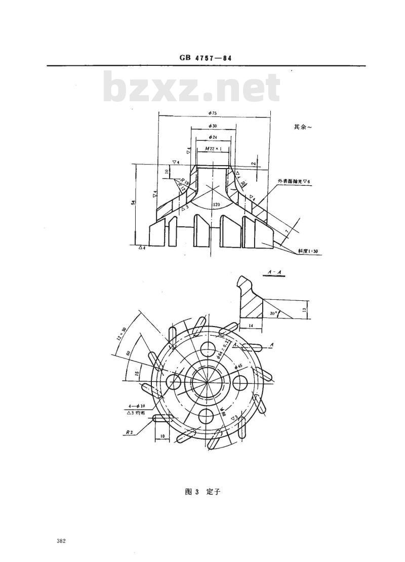 GB 4757-1984 选煤实验室单浮选试验方法