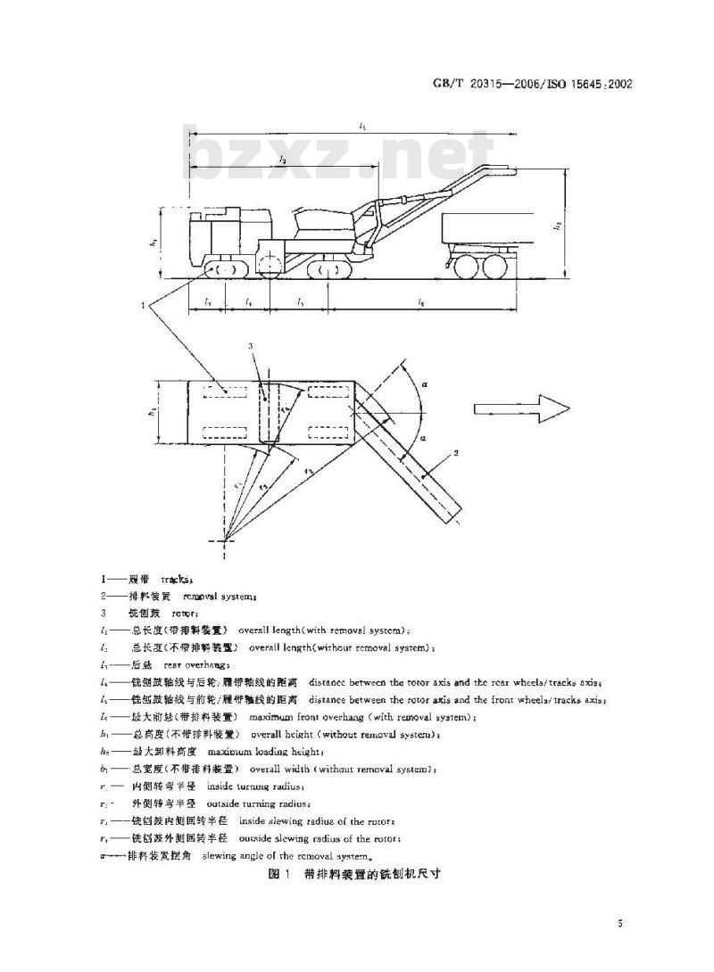 GB/T 20315-2006 道路施工与养护设备 路面铣刨机 术语和商业规格