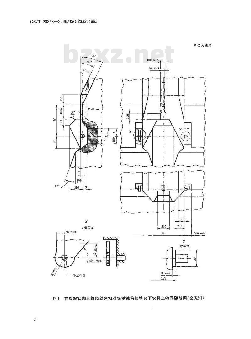 GB/T 20343-2006 农业拖拉机和机械 三点悬挂机具的联接装置 机具上的间隙范围