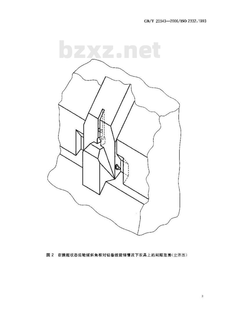 GB/T 20343-2006 农业拖拉机和机械 三点悬挂机具的联接装置 机具上的间隙范围