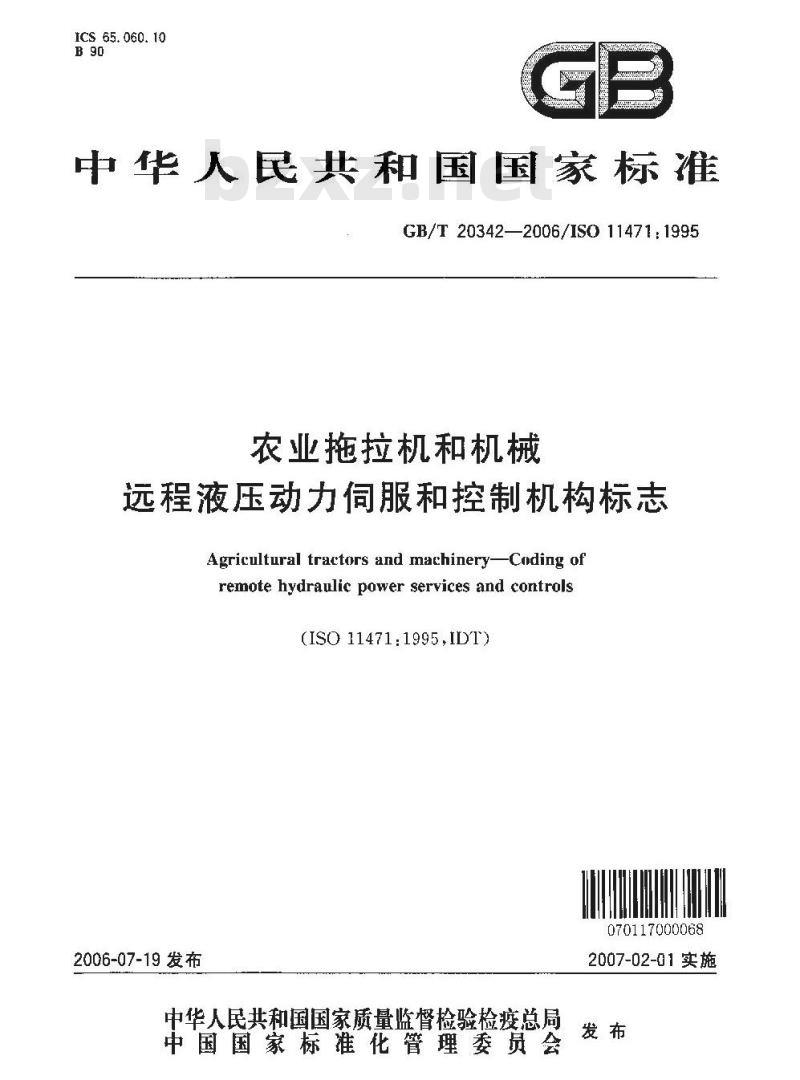 GB/T 20342-2006 农业拖拉机和机械 远程液压动力伺服和控制机构标志