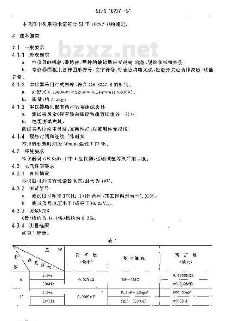 SJ/T 10237-1991 ＥＤ２８１４型ＬＣＲ自动测量仪技术条件