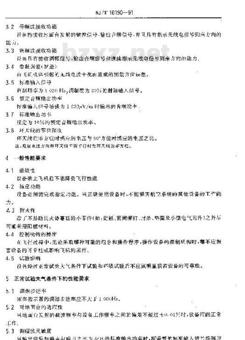 SJ/T 10190-1991 机载无线电罗盘性能要求和测量方法