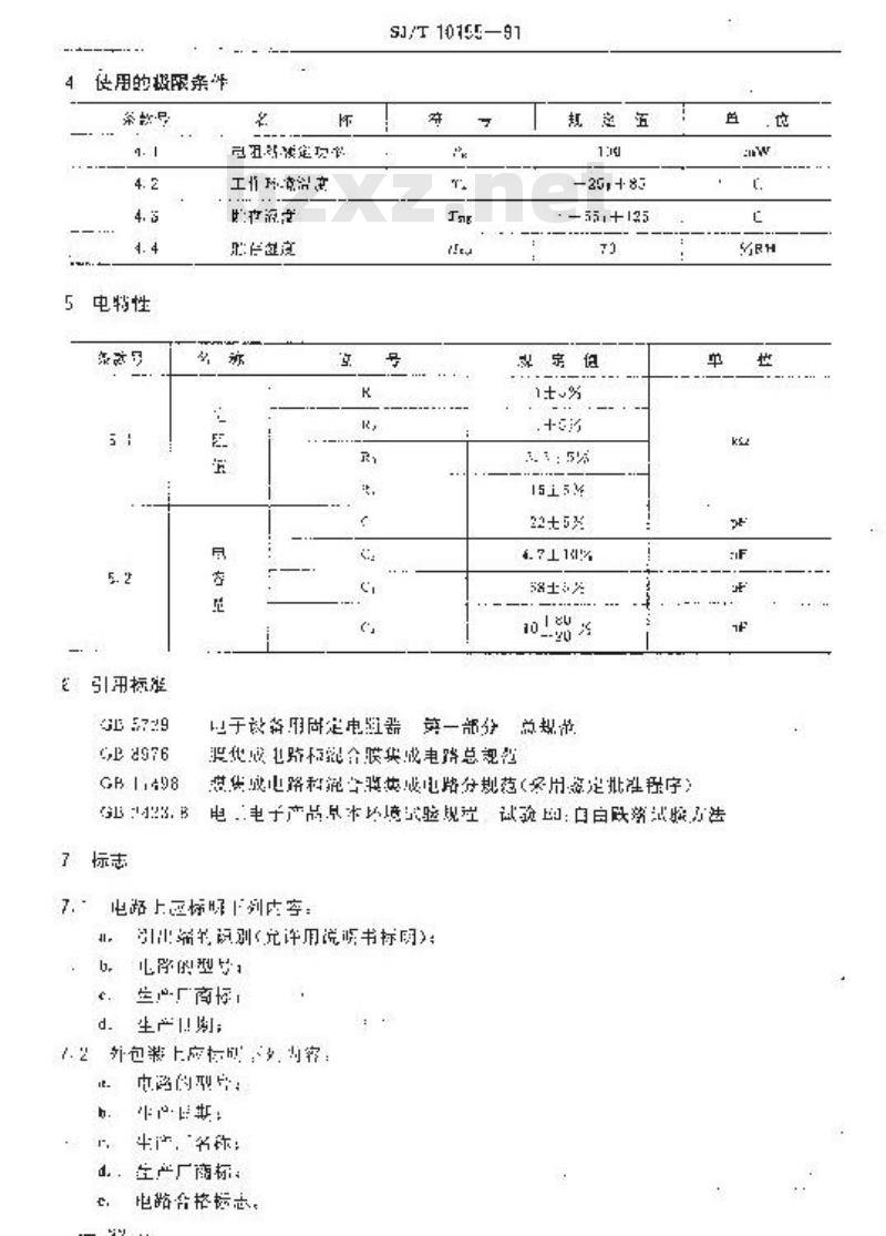 SJ/T 10155-1991 电子器件详细规范 混合厚膜集成电路ＨＭ０００６伴音耦合电路