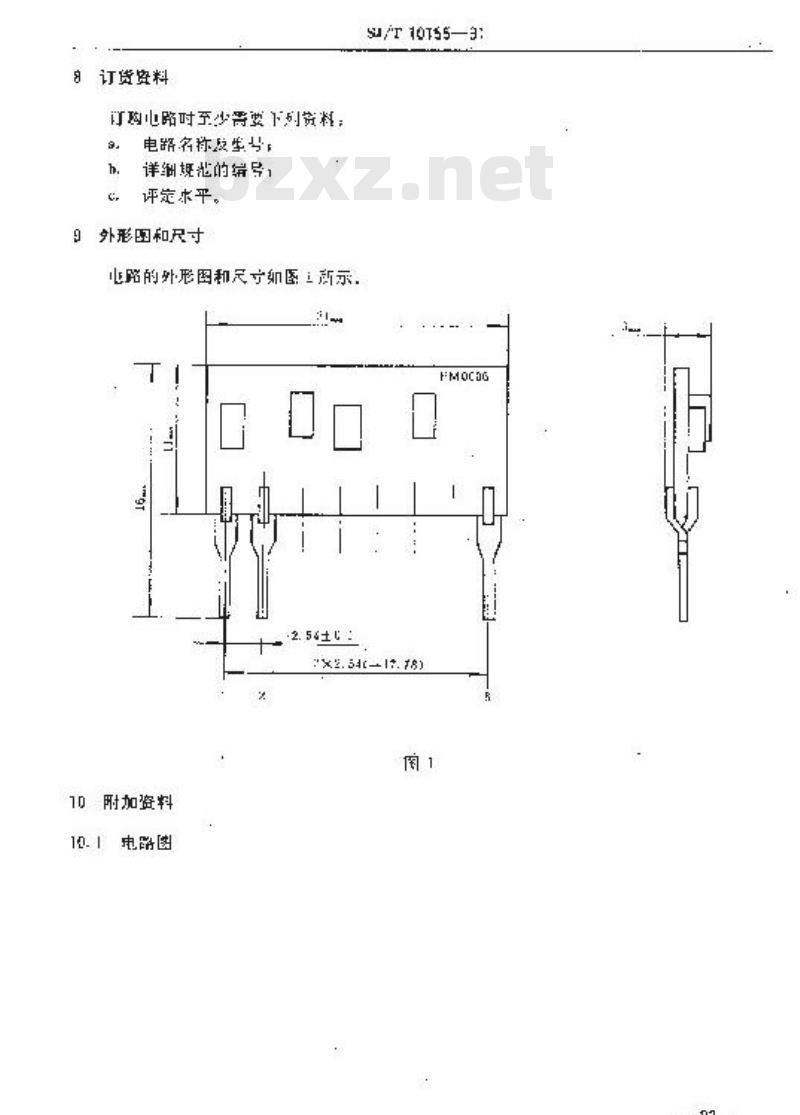 SJ/T 10155-1991 电子器件详细规范 混合厚膜集成电路ＨＭ０００６伴音耦合电路