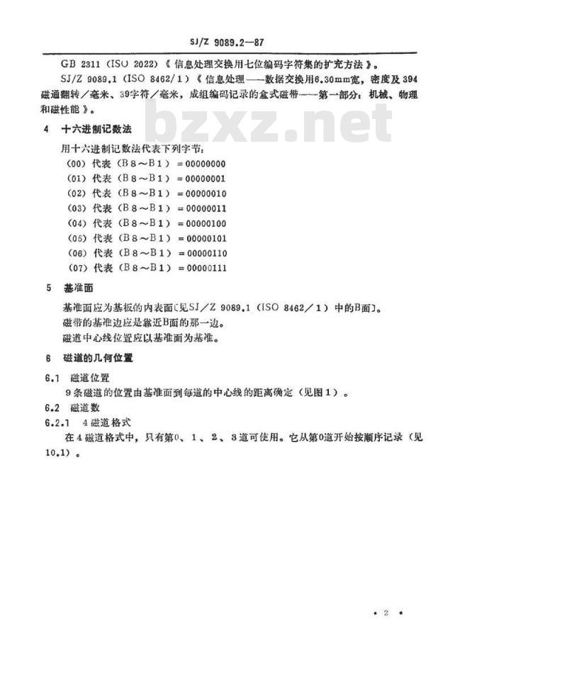 SJ/Z 9089.2-1987 数据交换用６．３０ｍｍ宽，密度为３９４磁通翻转／毫米，３９字符／毫米，成组编码记录的盒式磁带