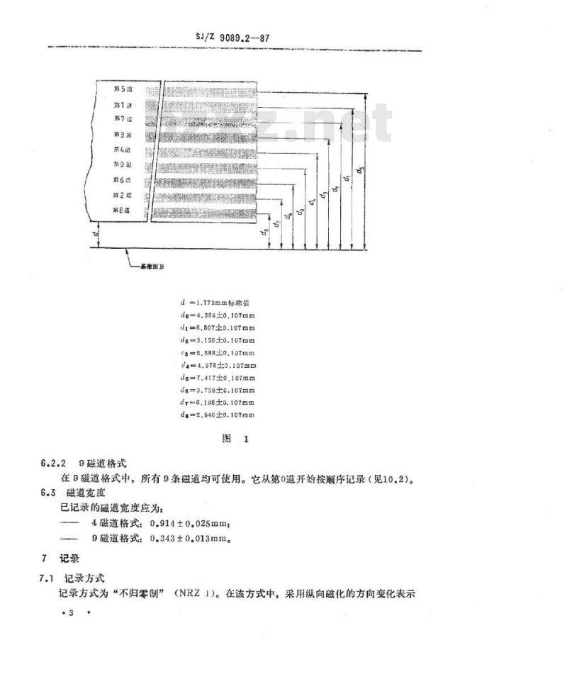 SJ/Z 9089.2-1987 数据交换用６．３０ｍｍ宽，密度为３９４磁通翻转／毫米，３９字符／毫米，成组编码记录的盒式磁带