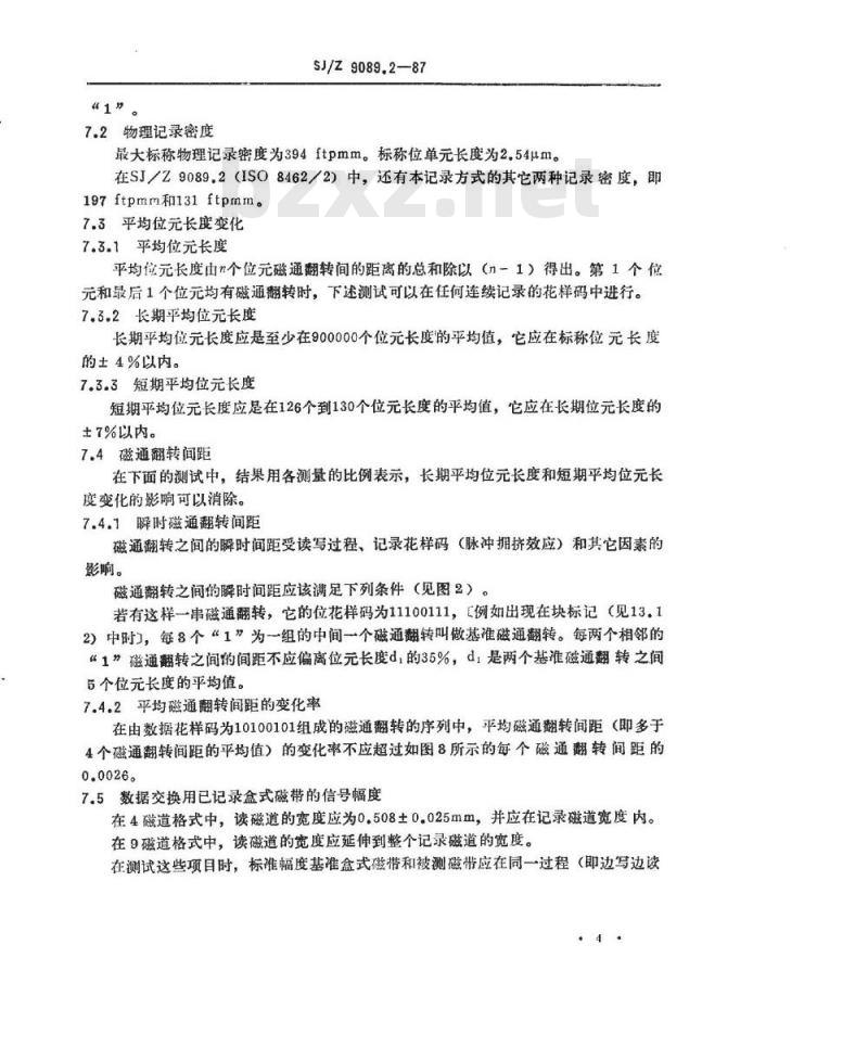 SJ/Z 9089.2-1987 数据交换用６．３０ｍｍ宽，密度为３９４磁通翻转／毫米，３９字符／毫米，成组编码记录的盒式磁带