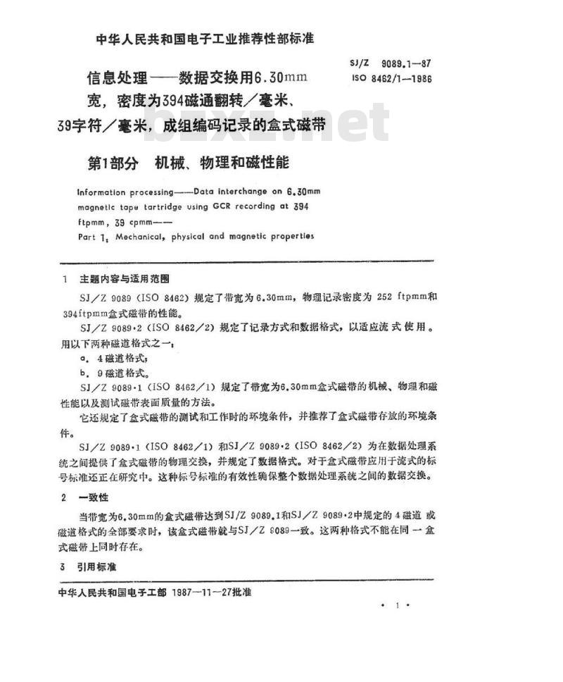 SJ/Z 9089.1-1987 数据交换用６．３０ｍｍ宽，密度为３９４磁通翻转／毫米，３９字符／毫米，成组编码记录的盒式磁带