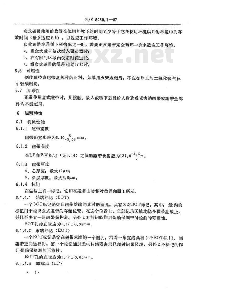 SJ/Z 9089.1-1987 数据交换用６．３０ｍｍ宽，密度为３９４磁通翻转／毫米，３９字符／毫米，成组编码记录的盒式磁带