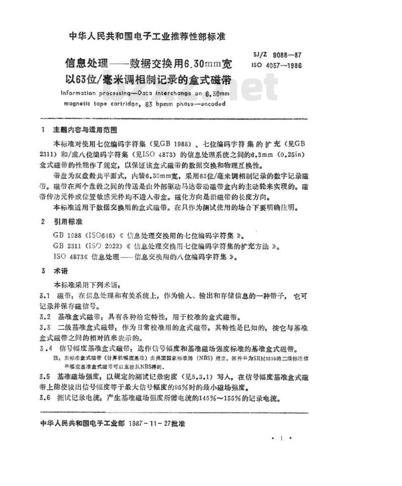 SJ/Z 9088-1987 信息处理－数据交换用６．３０ｍｍ宽，以６３位／毫米调相制记录的盒式磁带