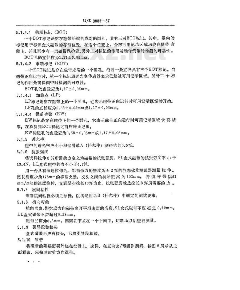 SJ/Z 9088-1987 信息处理－数据交换用６．３０ｍｍ宽，以６３位／毫米调相制记录的盒式磁带