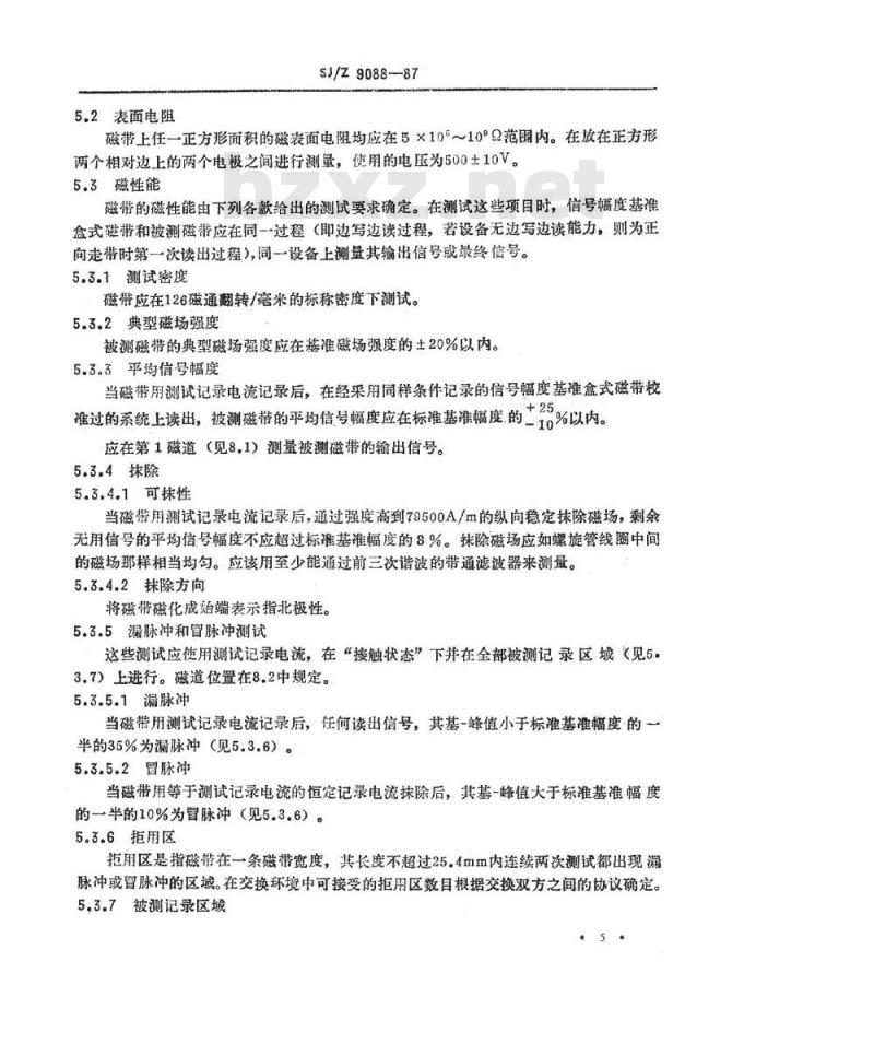 SJ/Z 9088-1987 信息处理－数据交换用６．３０ｍｍ宽，以６３位／毫米调相制记录的盒式磁带