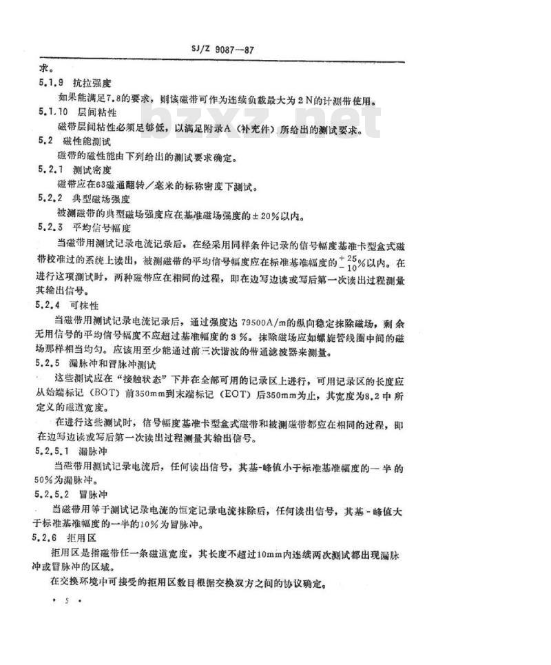 SJ/Z 9087-1987 信息处理－信息交换用３．８１ｍｍ宽，以４字符／毫米，６３磁通翻转／毫米调相制记录的卡型盒式磁带