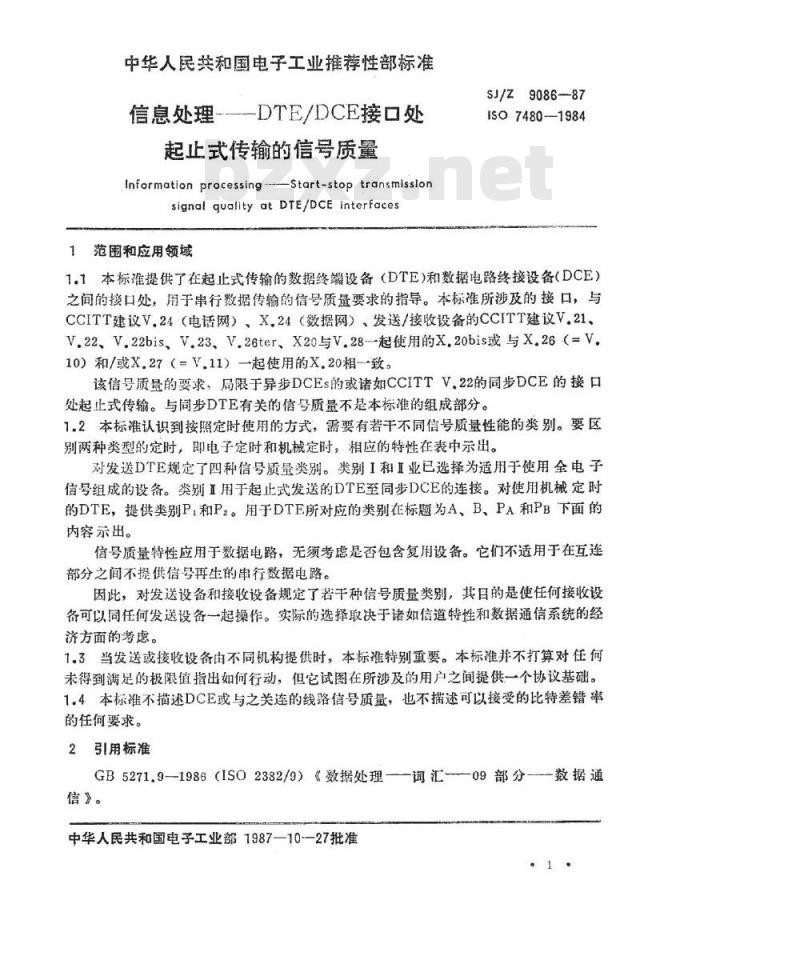 SJ/Z 9086-1987 信息处理－ＤＴＥ／ＤＣＥ接口处起止式传输的信号质量