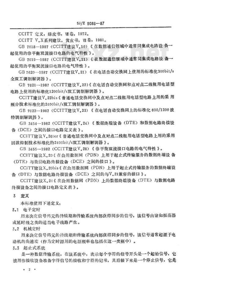 SJ/Z 9086-1987 信息处理－ＤＴＥ／ＤＣＥ接口处起止式传输的信号质量