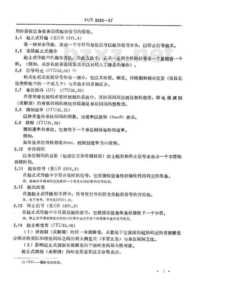 SJ/Z 9086-1987 信息处理－ＤＴＥ／ＤＣＥ接口处起止式传输的信号质量