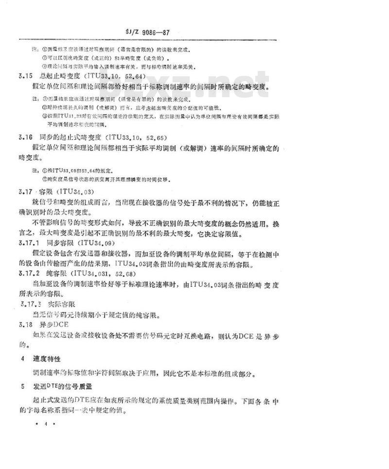 SJ/Z 9086-1987 信息处理－ＤＴＥ／ＤＣＥ接口处起止式传输的信号质量