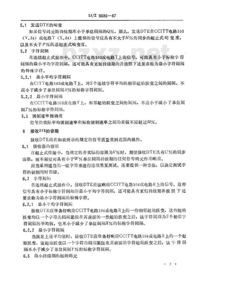 SJ/Z 9086-1987 信息处理－ＤＴＥ／ＤＣＥ接口处起止式传输的信号质量