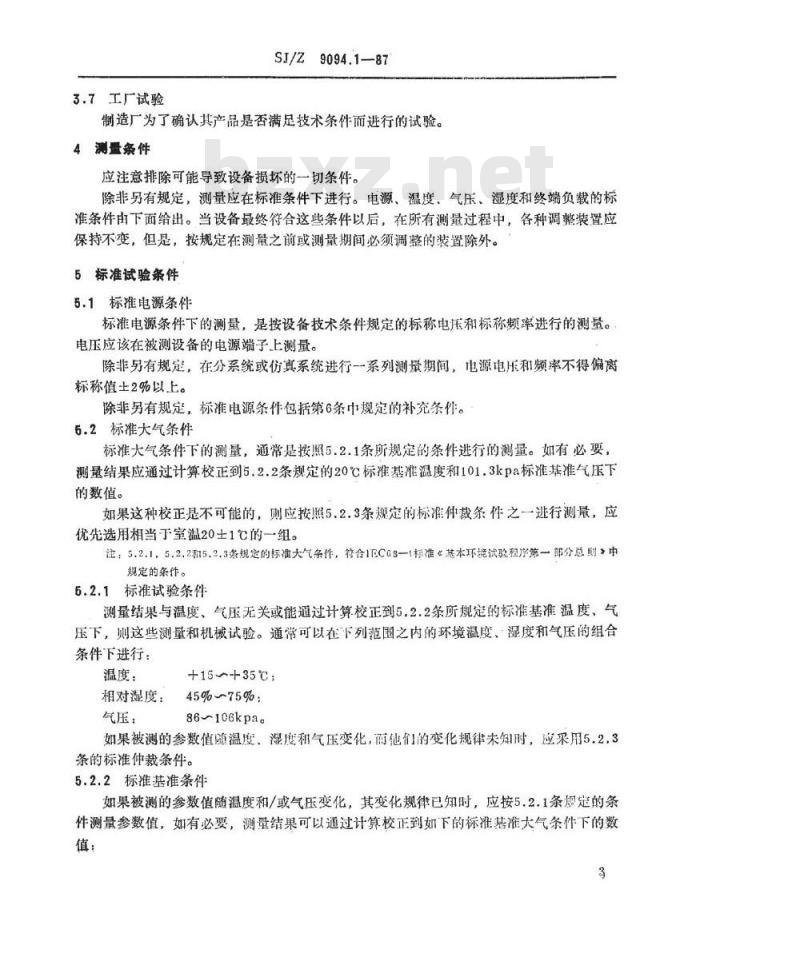 SJ/Z 9094.1-1987 地面无线电接力系统所用设备的测量方法 第一部分：分系统和仿真系统通用的测量