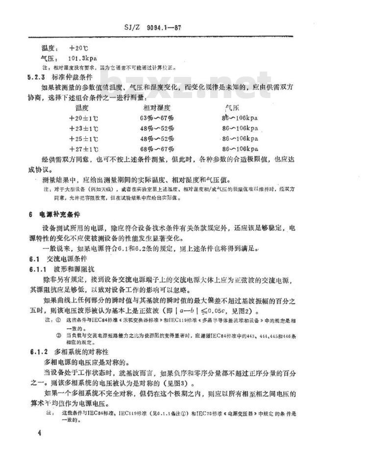 SJ/Z 9094.1-1987 地面无线电接力系统所用设备的测量方法 第一部分：分系统和仿真系统通用的测量
