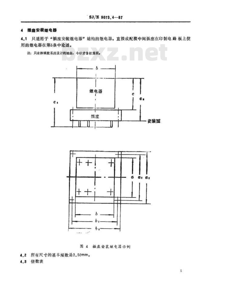 SJ/Z 9073.4-1987 电气继电器 第十八部分：有或无通用继电器的尺寸