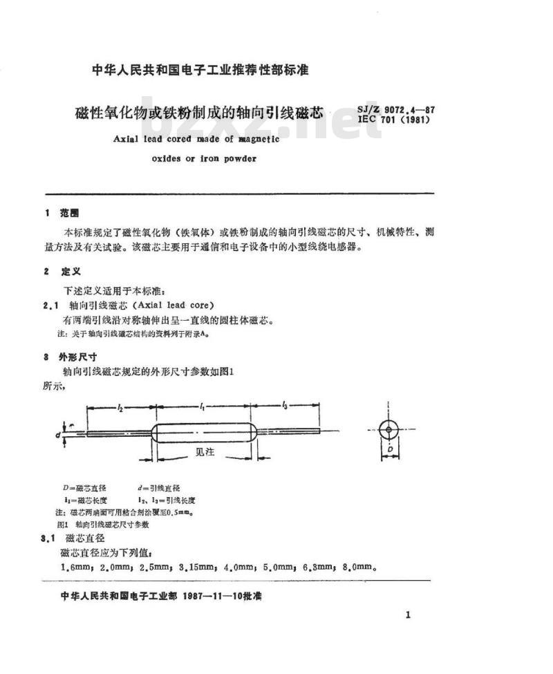 SJ/Z 9072.4-1987 磁性氧化物或铁粉制成的轴向引线磁芯