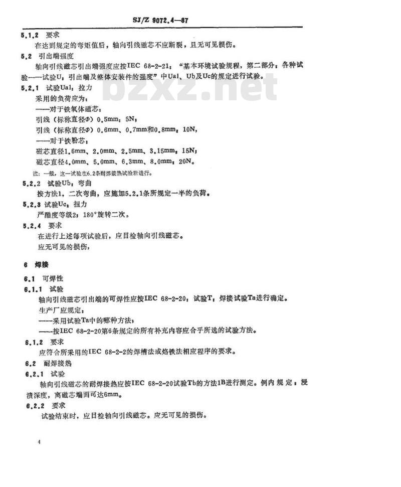 SJ/Z 9072.4-1987 磁性氧化物或铁粉制成的轴向引线磁芯