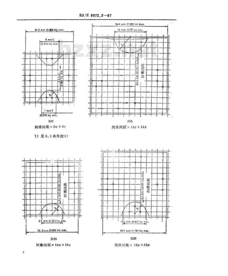 SJ/Z 9072.2-1987 磁性氧化物制成的交叉形磁芯(Ｘ－磁芯)及其附件的尺寸