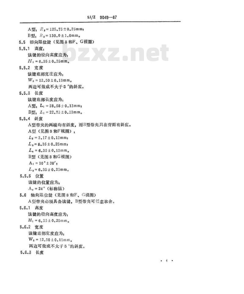 SJ/Z 9049-1987 信息处理－１２．７ｍｍ宽的磁带自动装带夹