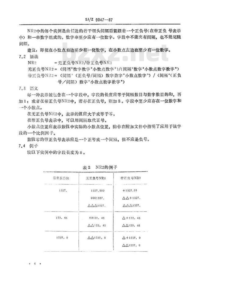 SJ/Z 9047-1987 信息处理－信息交换用以字符串形式表示数值的方法