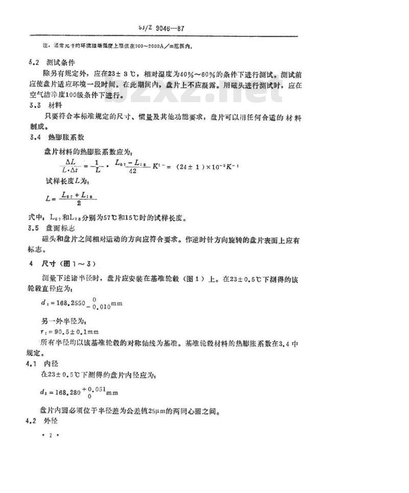 SJ/Z 9046-1987 信息处理－直径为２６６和３５６ｍｍ，每道１０７５００位磁通翻转的数据存储用磁盘盘片