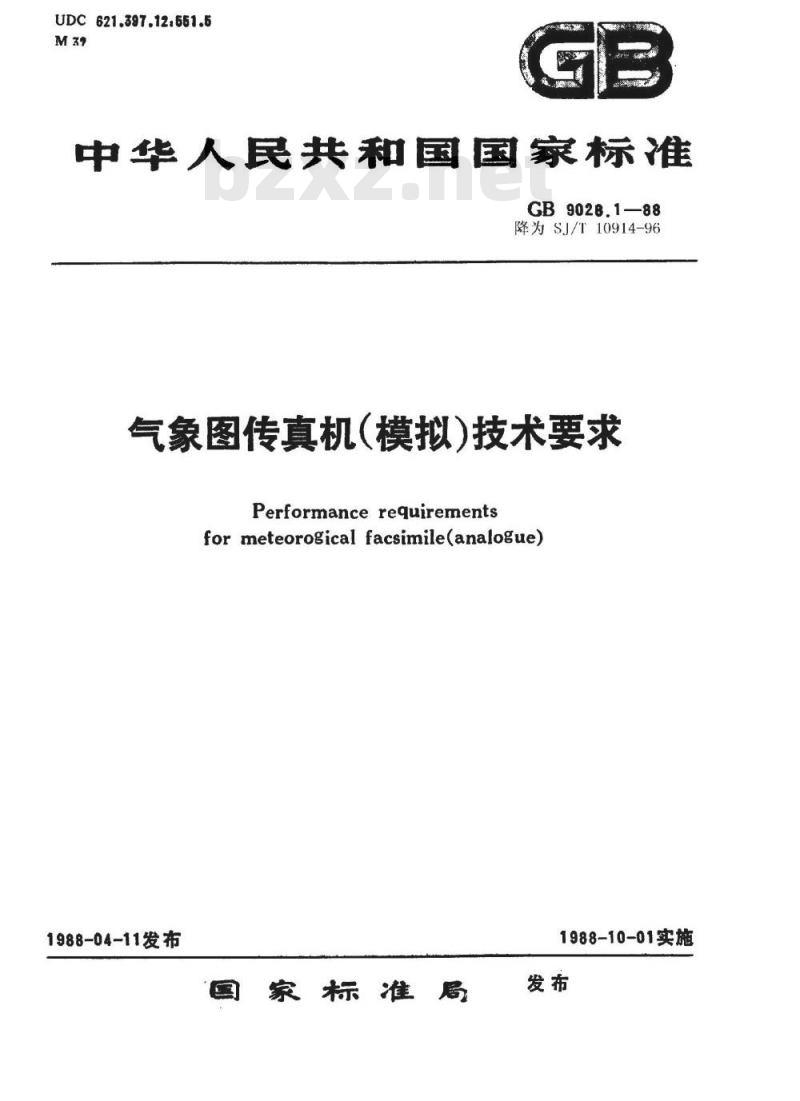 SJ/T 10914-1996 气象图传真机(模拟)技术要求