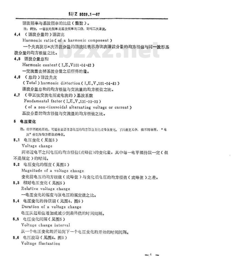 SJ/Z 9029.1-1987 家用电器及类似电气设备在供电系统中产生的干扰 第一部分：定义