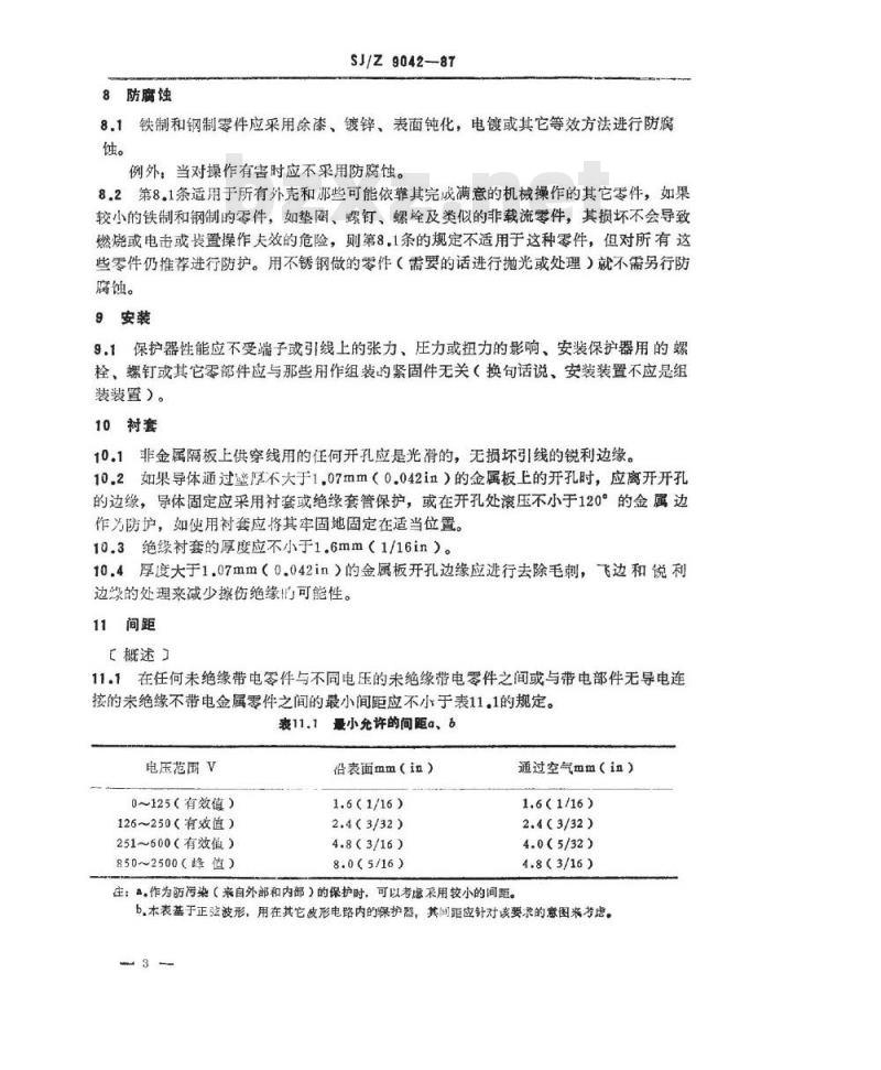 SJ/Z 9042-1987 无线电和电视类设备用过电流和过温度保护器
