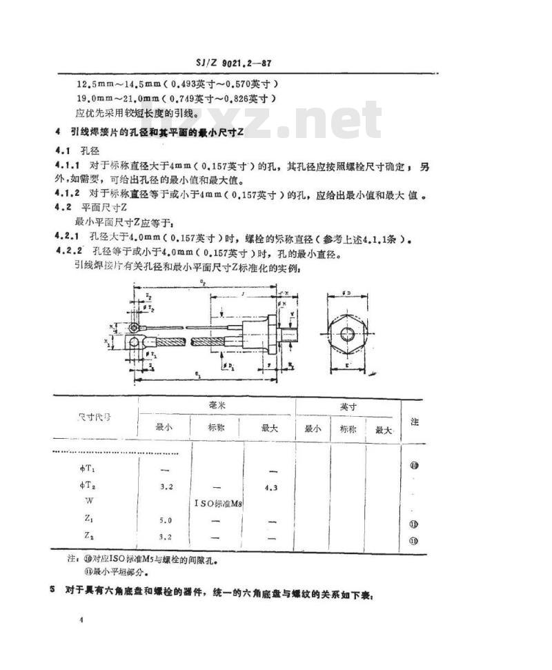 SJ/Z 9021.2-1987 半导体器件的机械标准化 第２部分：尺寸