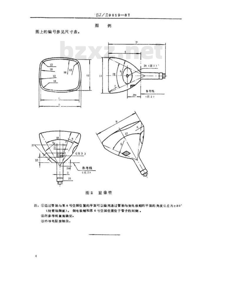 SJ/Z 9019-1987 示波管和显像管外形图的绘制
