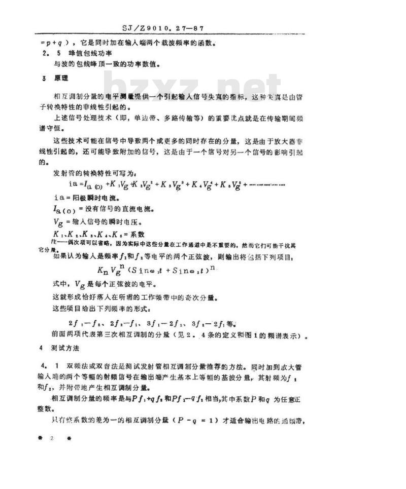 SJ/Z 9010.27-1987 电子管电性能的测试 第２７部分：发射管中相互调制分量的测试方法