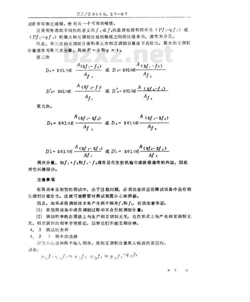 SJ/Z 9010.27-1987 电子管电性能的测试 第２７部分：发射管中相互调制分量的测试方法