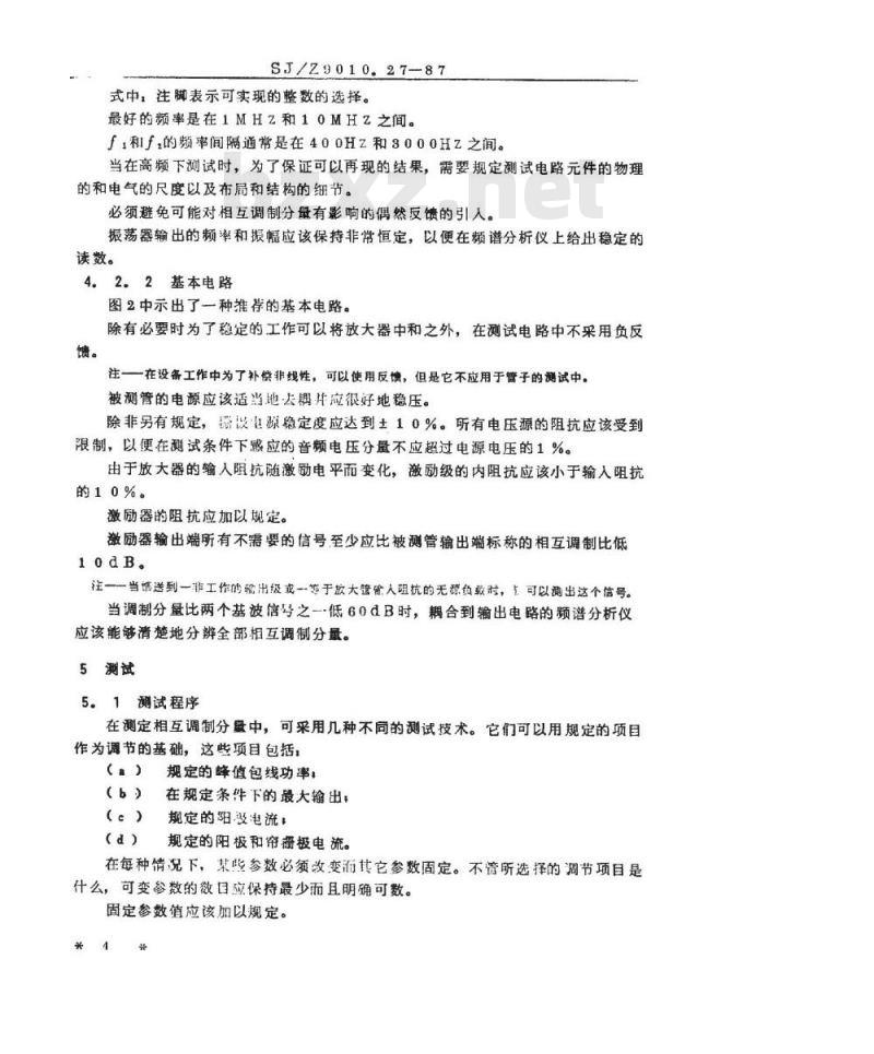SJ/Z 9010.27-1987 电子管电性能的测试 第２７部分：发射管中相互调制分量的测试方法