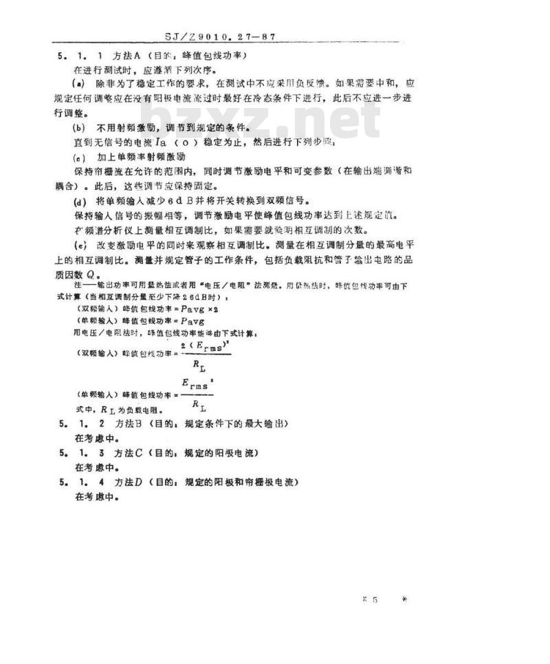 SJ/Z 9010.27-1987 电子管电性能的测试 第２７部分：发射管中相互调制分量的测试方法