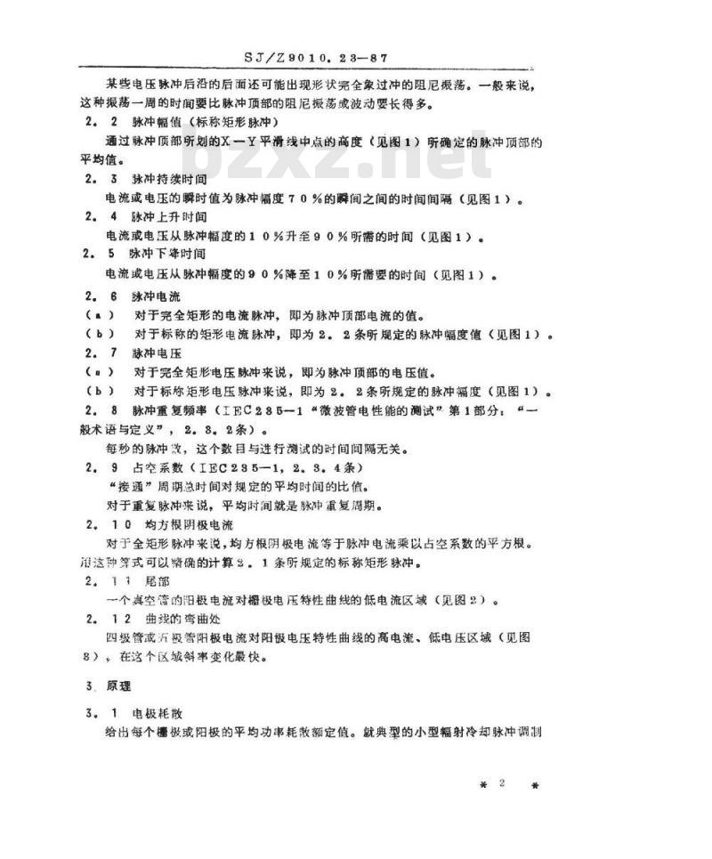 SJ/Z 9010.23-1987 电子管电性能的测试 第２３部分：真空脉冲调制管的测试方法