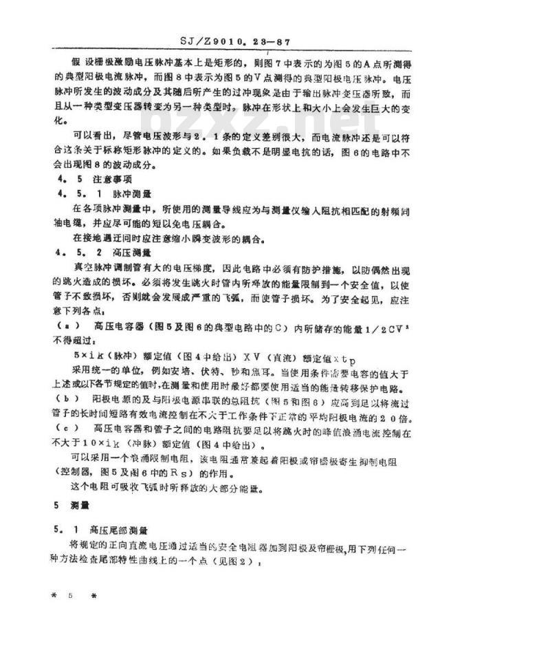 SJ/Z 9010.23-1987 电子管电性能的测试 第２３部分：真空脉冲调制管的测试方法