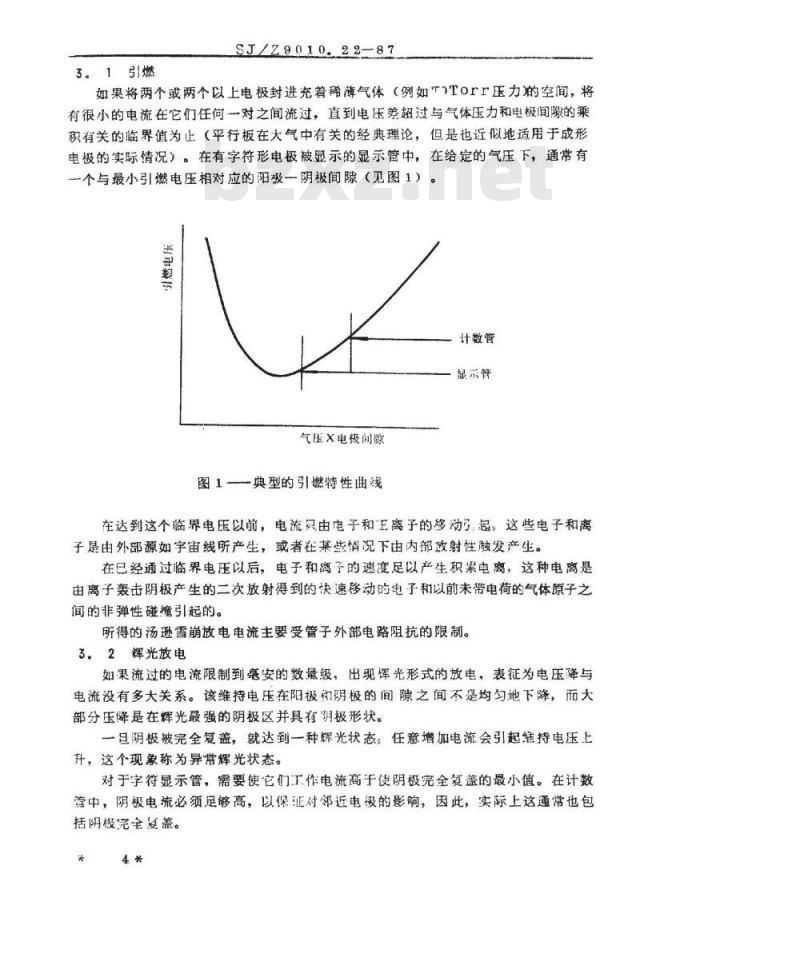 SJ/Z 9010.22-1987 电子管电性能的测试 第２２部分：冷阴极计数管和显示管的测试方法