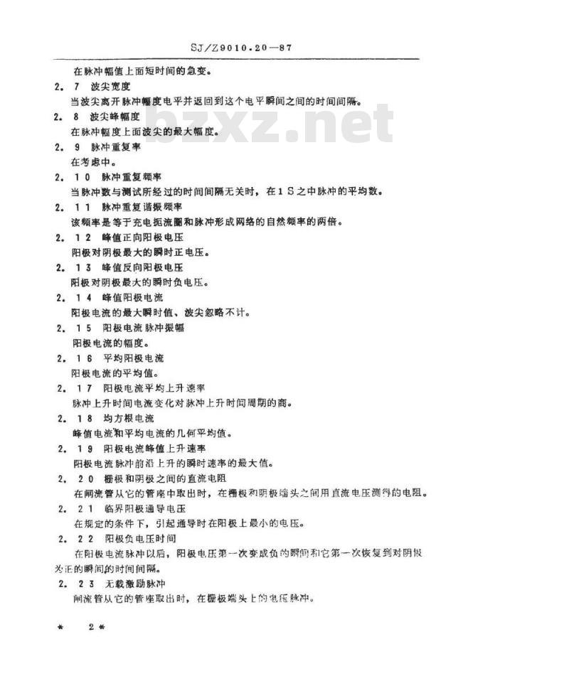 SJ/Z 9010.20-1987 电子管电性能的测试 第２０部分：闸流管脉冲调制器的测试方法
