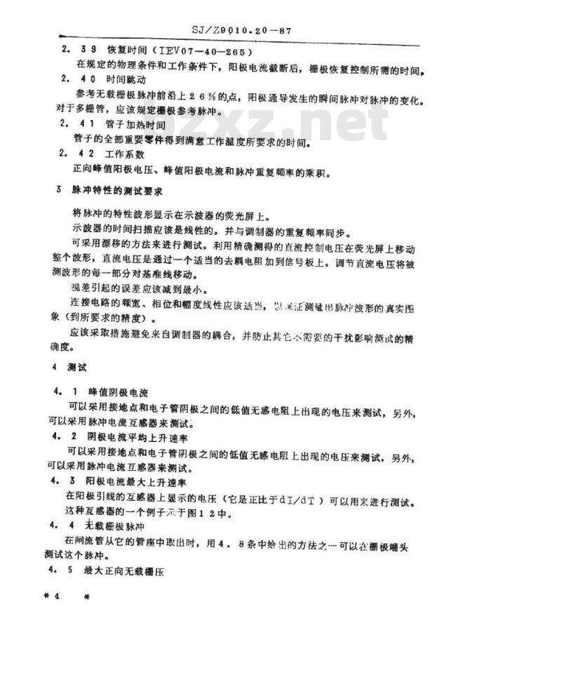 SJ/Z 9010.20-1987 电子管电性能的测试 第２０部分：闸流管脉冲调制器的测试方法