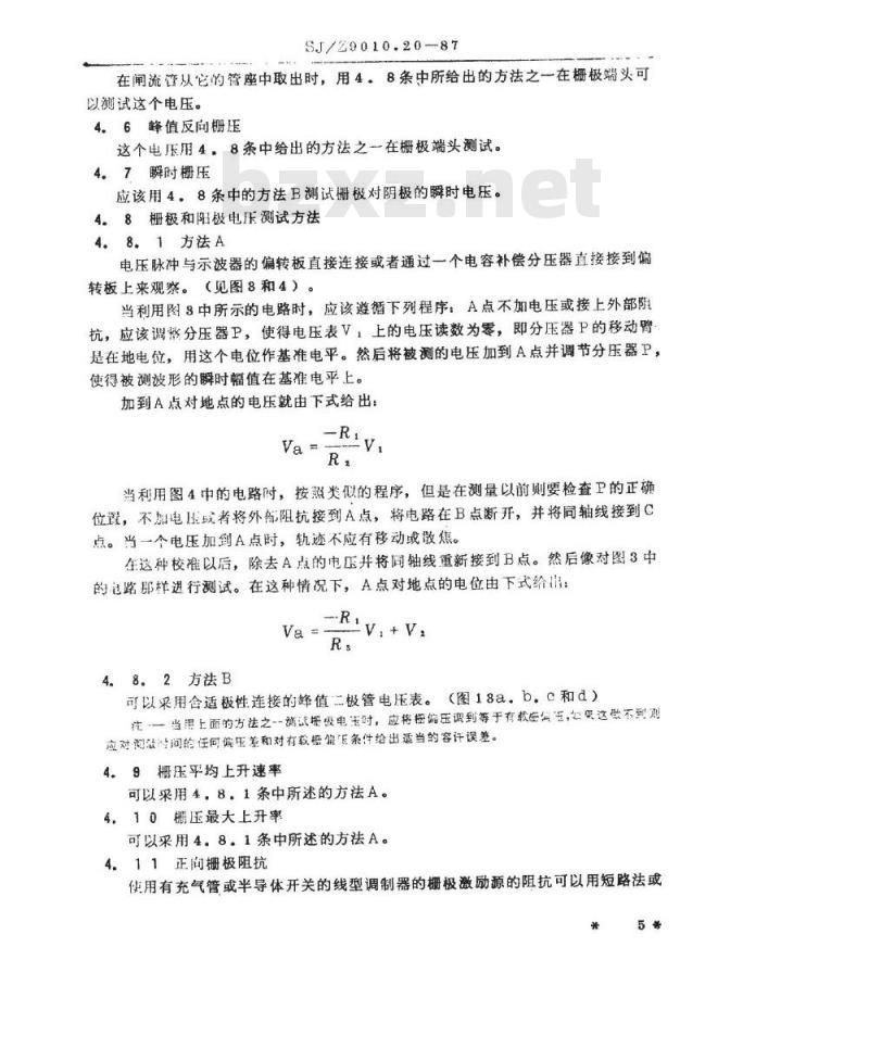 SJ/Z 9010.20-1987 电子管电性能的测试 第２０部分：闸流管脉冲调制器的测试方法